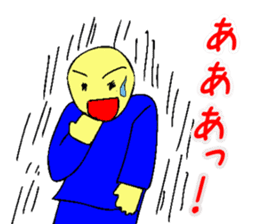 Mr. Bose What are you doing 3 sticker #10340474