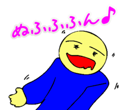 Mr. Bose What are you doing 3 sticker #10340475