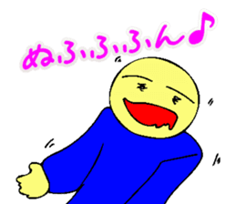 Mr. Bose What are you doing 3 sticker #10340475