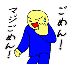 Mr. Bose What are you doing 3 sticker #10340476