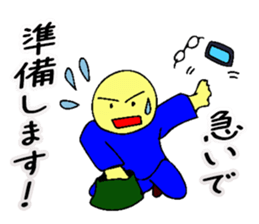 Mr. Bose What are you doing 3 sticker #10340477