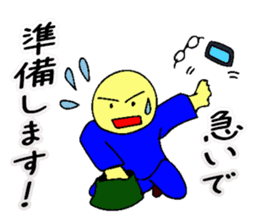 Mr. Bose What are you doing 3 sticker #10340477