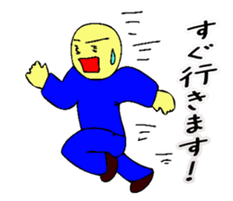 Mr. Bose What are you doing 3 sticker #10340478