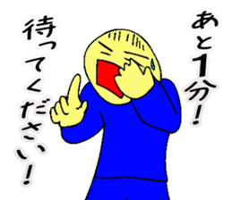 Mr. Bose What are you doing 3 sticker #10340479