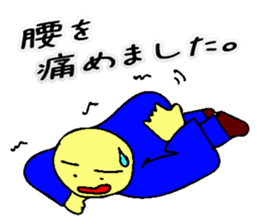 Mr. Bose What are you doing 3 sticker #10340480