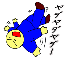 Mr. Bose What are you doing 3 sticker #10340482