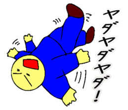 Mr. Bose What are you doing 3 sticker #10340482