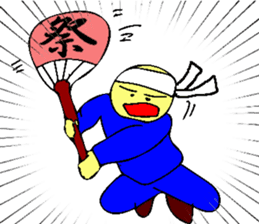 Mr. Bose What are you doing 3 sticker #10340483