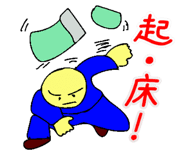 Mr. Bose What are you doing 3 sticker #10340487