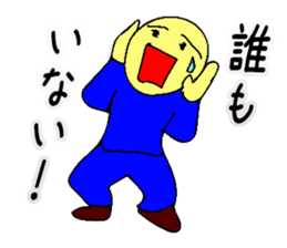 Mr. Bose What are you doing 3 sticker #10340488