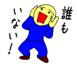 Mr. Bose What are you doing 3 sticker #10340488