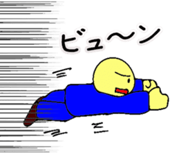 Mr. Bose What are you doing 3 sticker #10340489