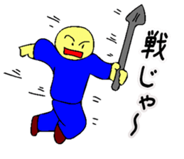 Mr. Bose What are you doing 3 sticker #10340491