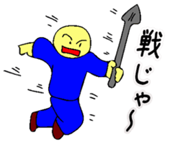 Mr. Bose What are you doing 3 sticker #10340491