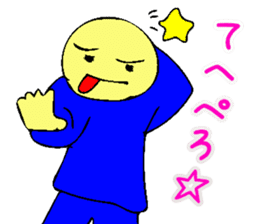 Mr. Bose What are you doing 3 sticker #10340493