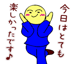 Mr. Bose What are you doing 3 sticker #10340494