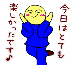 Mr. Bose What are you doing 3 sticker #10340494