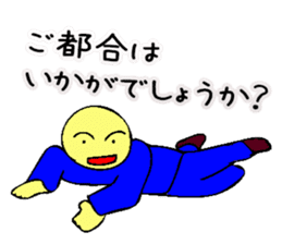 Mr. Bose What are you doing 3 sticker #10340495