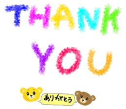 Kuma 's English lesson 2 sticker #10340496