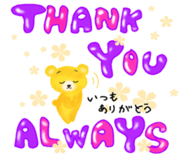 Kuma 's English lesson 2 sticker #10340497