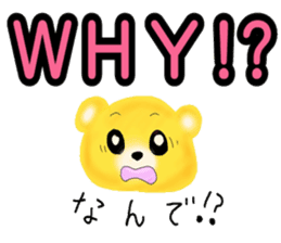 Kuma 's English lesson 2 sticker #10340498