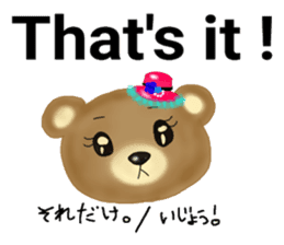 Kuma 's English lesson 2 sticker #10340499