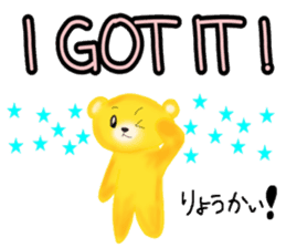 Kuma 's English lesson 2 sticker #10340500