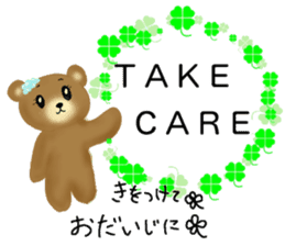 Kuma 's English lesson 2 sticker #10340501