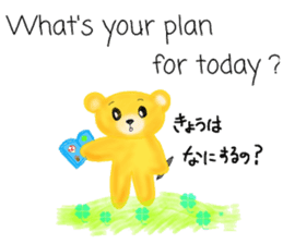 Kuma 's English lesson 2 sticker #10340509