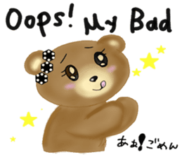 Kuma 's English lesson 2 sticker #10340514