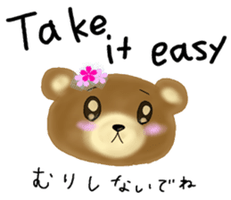 Kuma 's English lesson 2 sticker #10340518