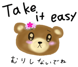 Kuma 's English lesson 2 sticker #10340518