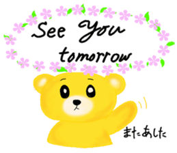 Kuma 's English lesson 2 sticker #10340521