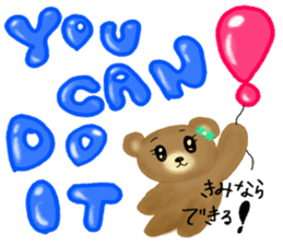 Kuma 's English lesson 2 sticker #10340527