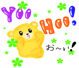 Kuma 's English lesson 2 sticker #10340528