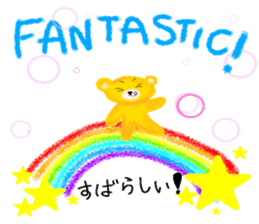 Kuma 's English lesson 2 sticker #10340529