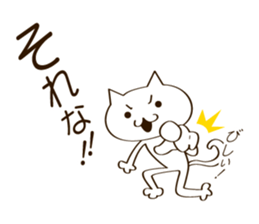 CAT THE WORLD 2 sticker #10340697