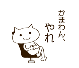 CAT THE WORLD 2 sticker #10340700