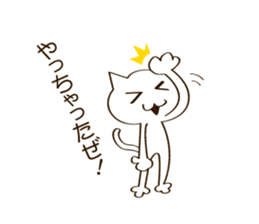 CAT THE WORLD 2 sticker #10340702