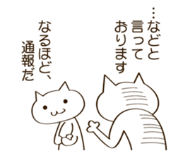 CAT THE WORLD 2 sticker #10340706