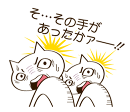 CAT THE WORLD 2 sticker #10340707