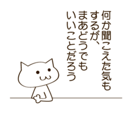 CAT THE WORLD 2 sticker #10340708