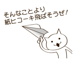 CAT THE WORLD 2 sticker #10340712