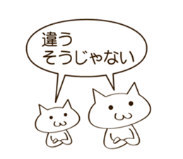 CAT THE WORLD 2 sticker #10340714