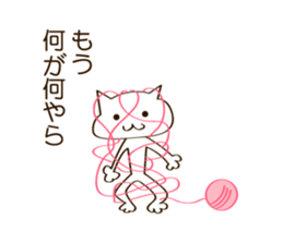 CAT THE WORLD 2 sticker #10340715
