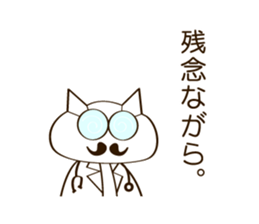 CAT THE WORLD 2 sticker #10340716