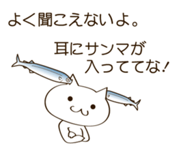 CAT THE WORLD 2 sticker #10340719