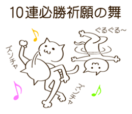 CAT THE WORLD 2 sticker #10340721