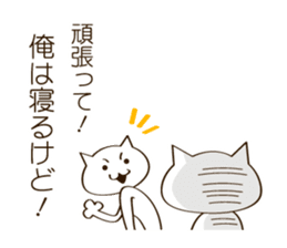 CAT THE WORLD 2 sticker #10340726