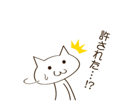 CAT THE WORLD 2 sticker #10340727